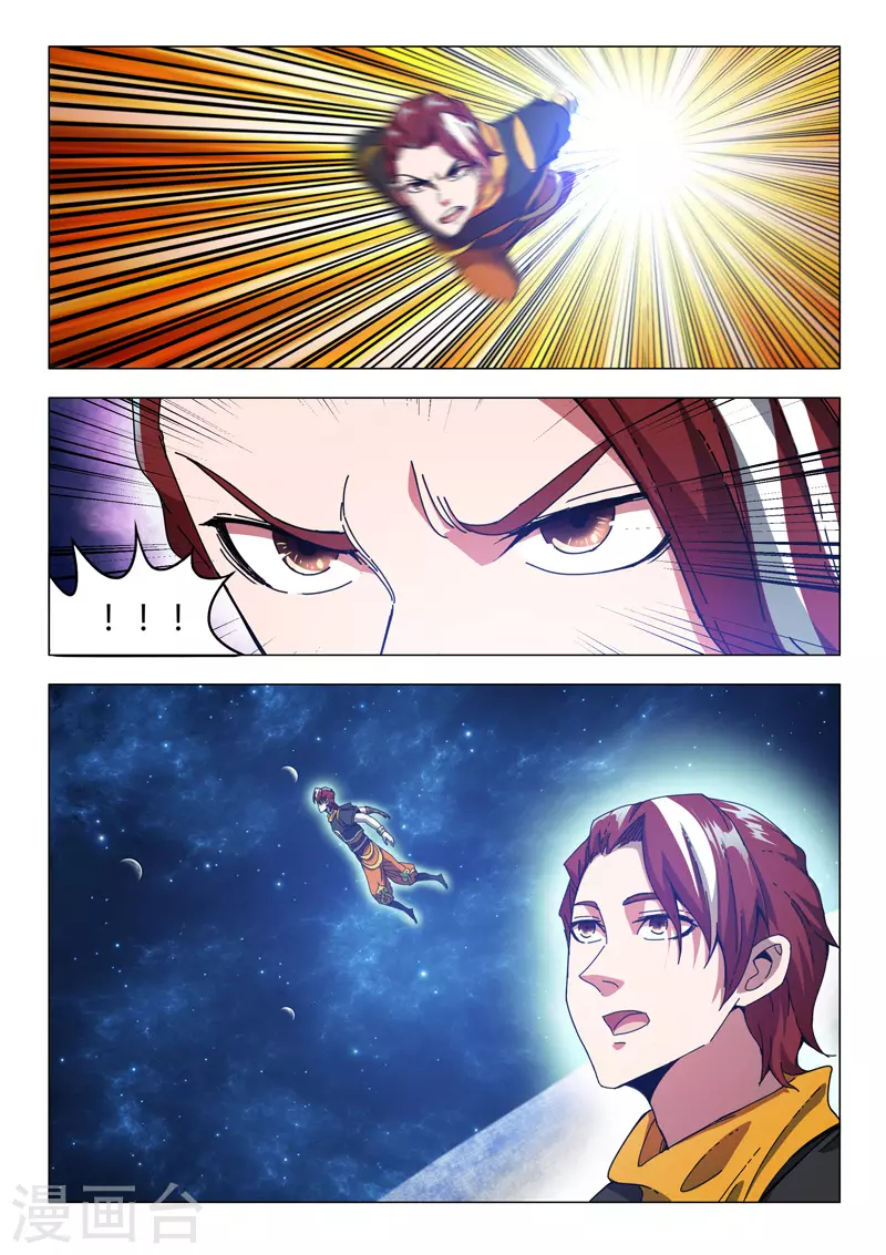第494话 第1页