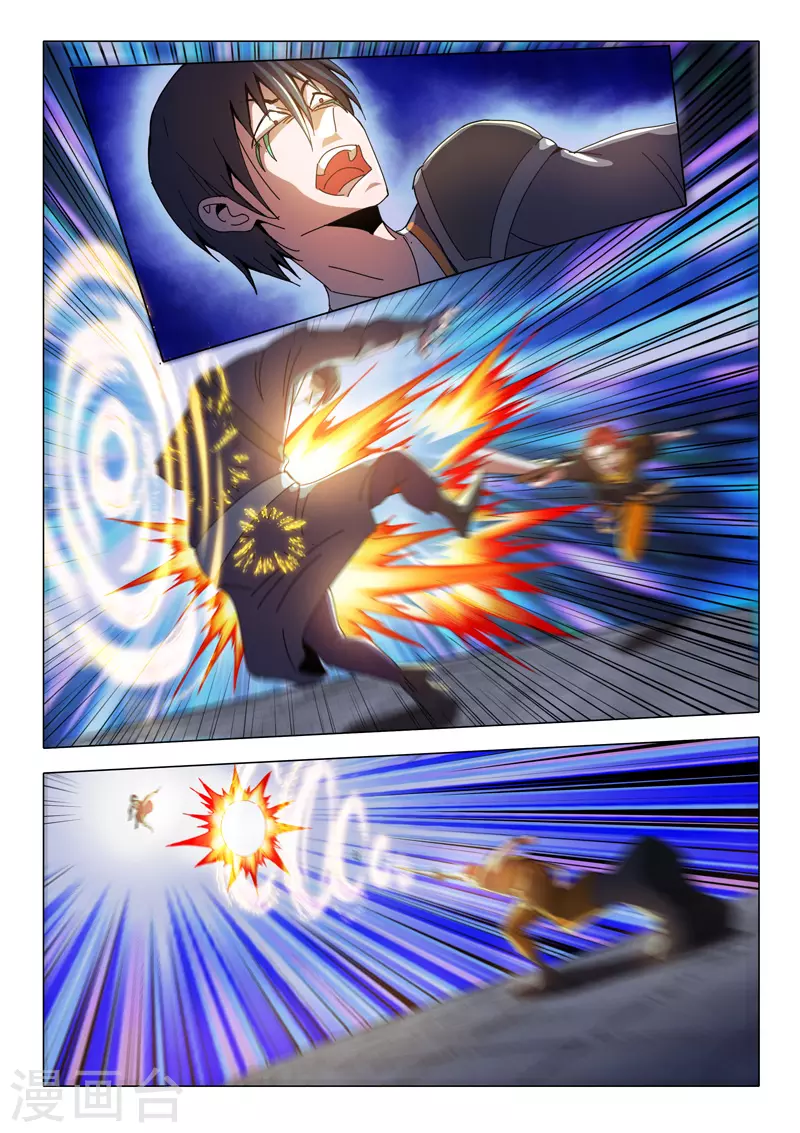 第504话 第8页
