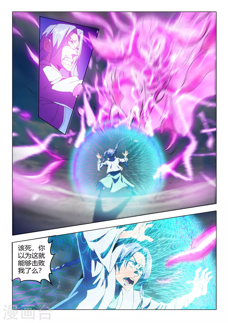 第515话 第1页