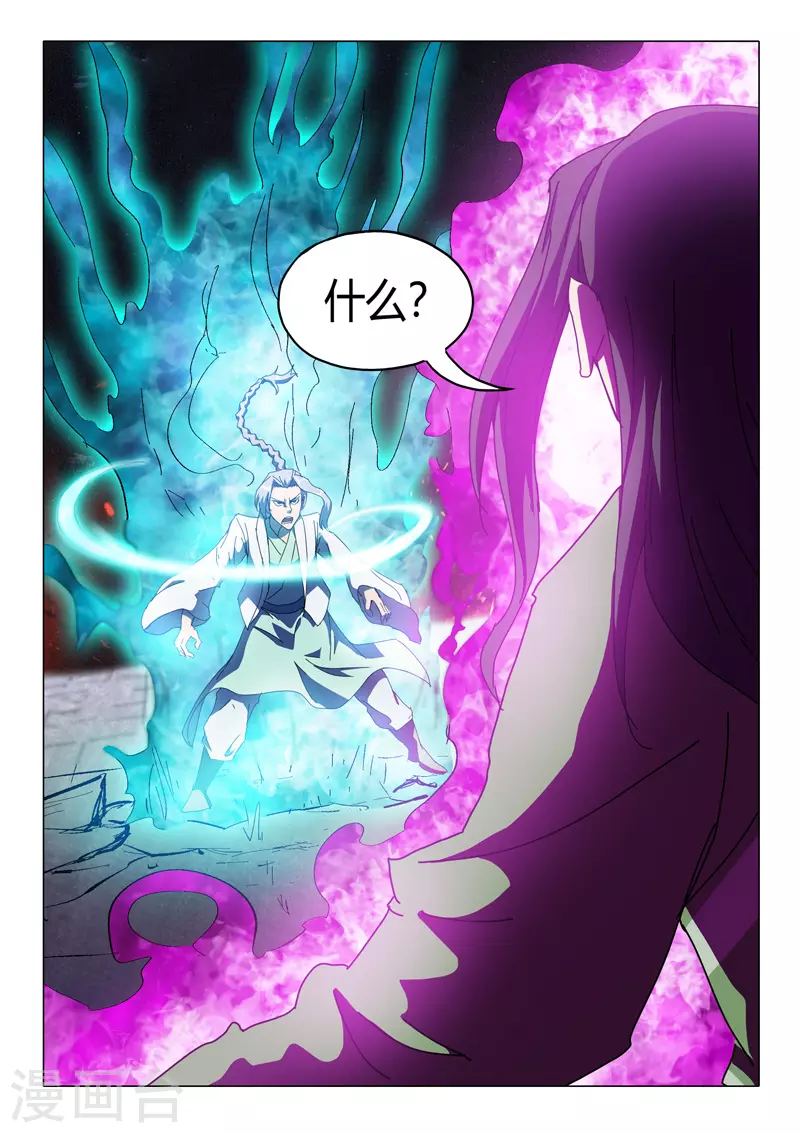 第515话 第4页