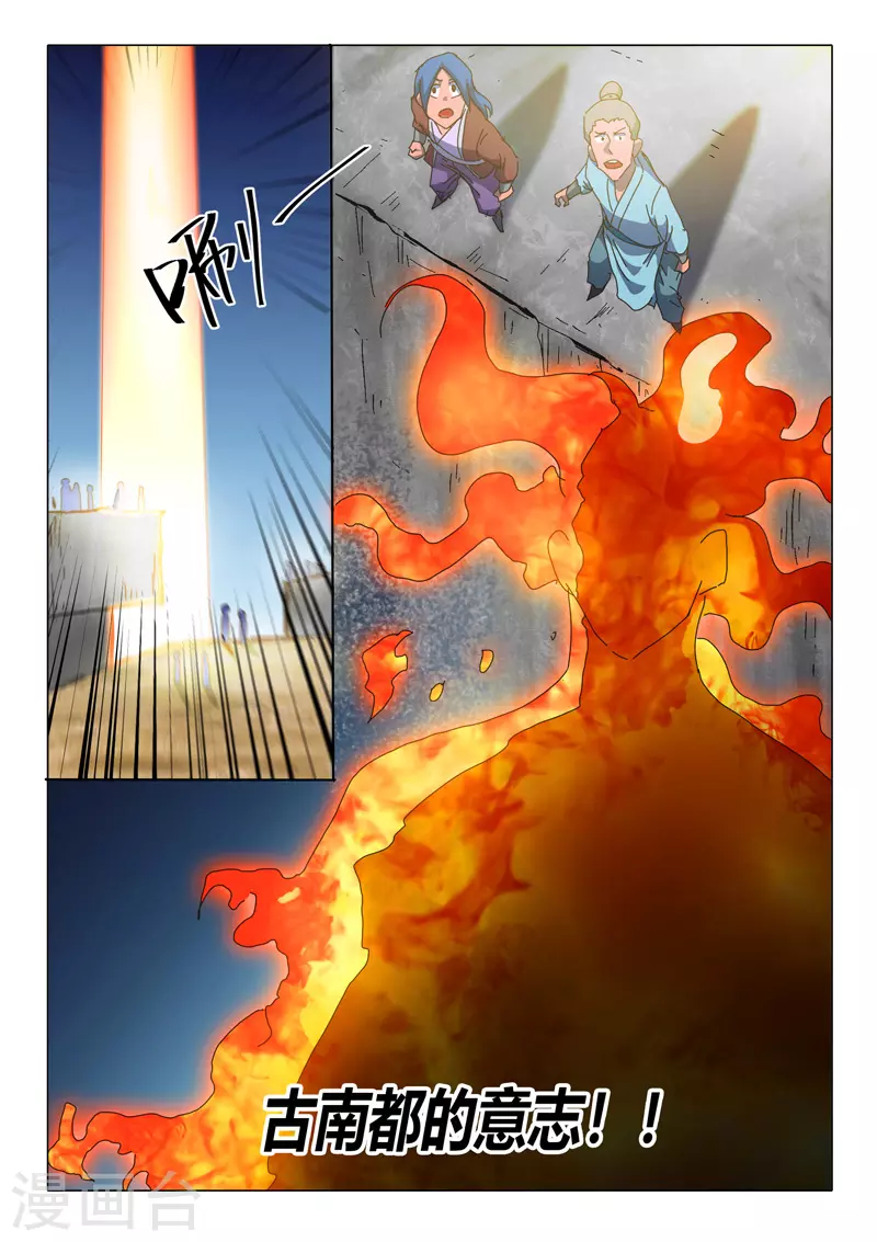 第516话 第2页