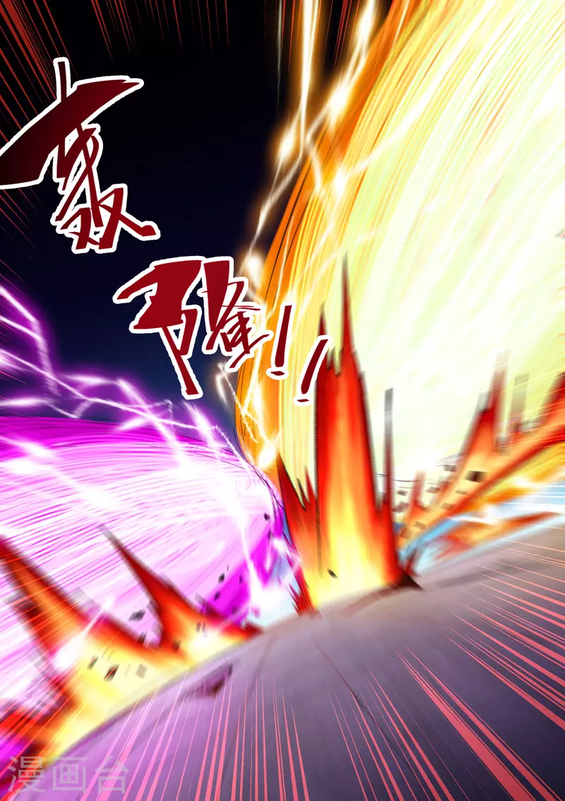 第516话 第9页