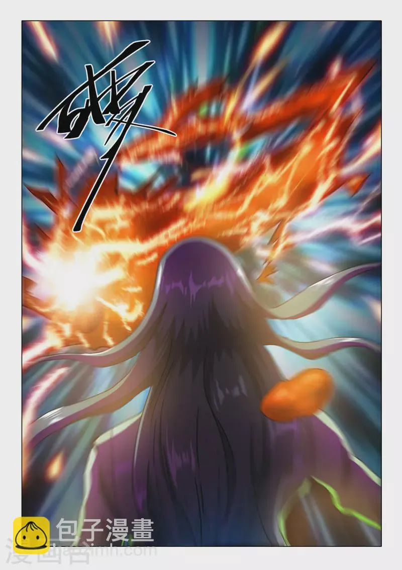 第521话 第9页