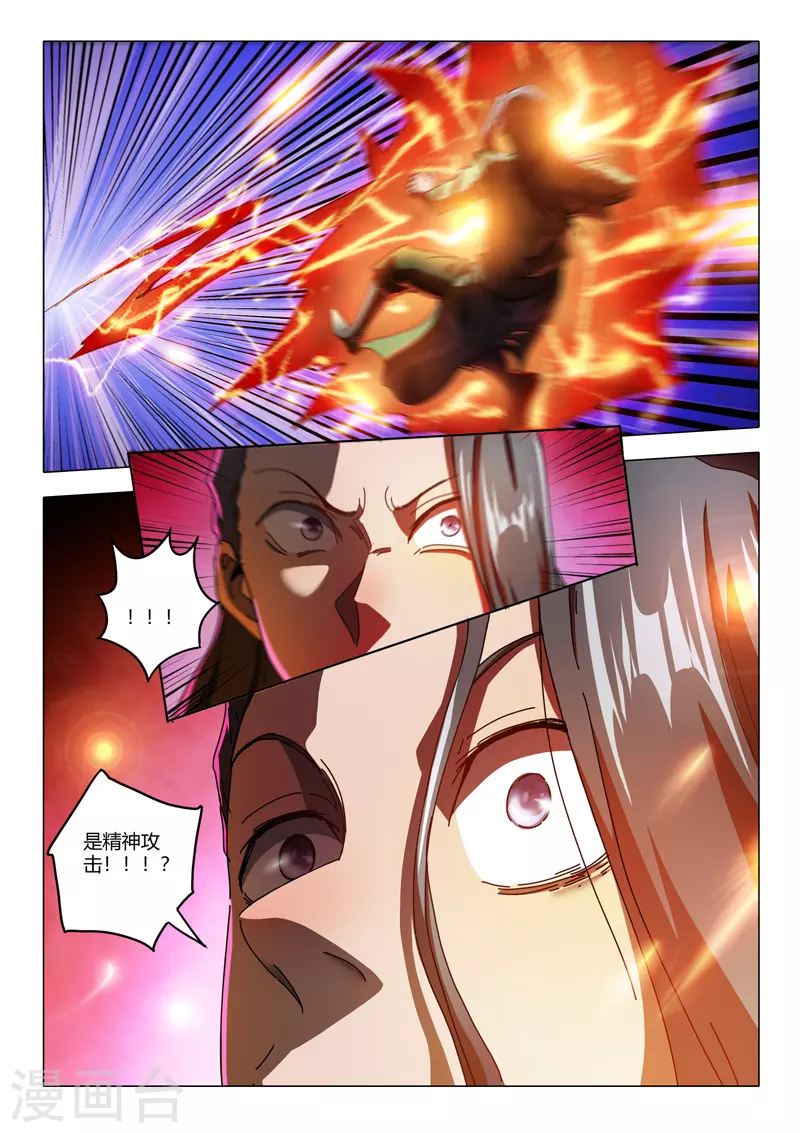 第522话 第1页