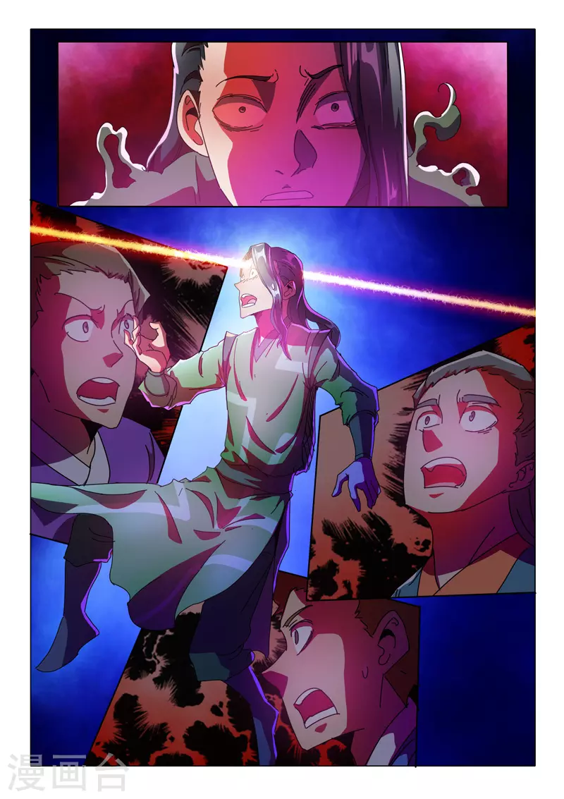 第522话 第3页