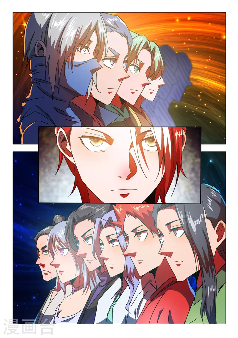 第523话 第1页