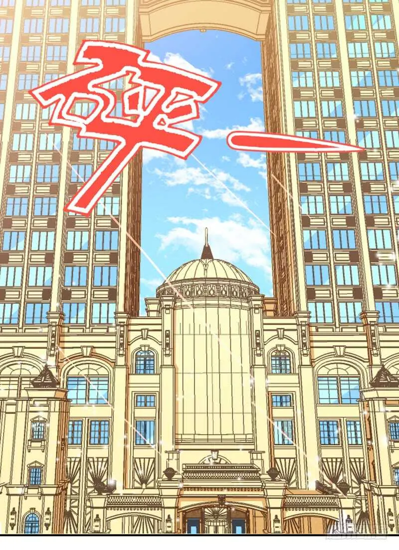 第136话 机关算尽 第11页