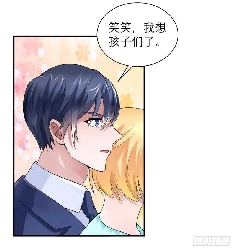 第128话 开始动手了 第2页
