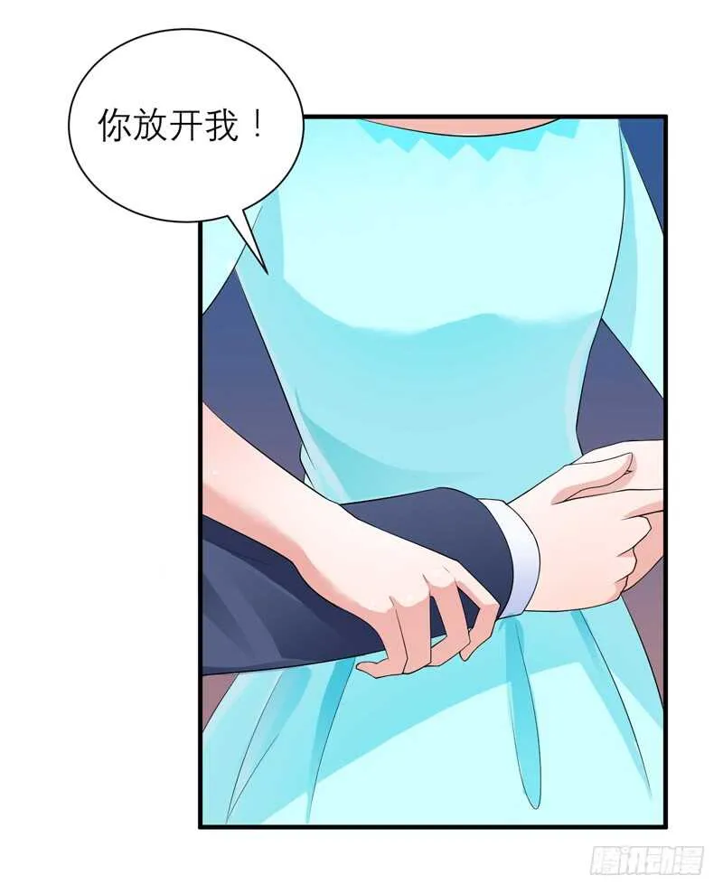 第128话 开始动手了 第3页