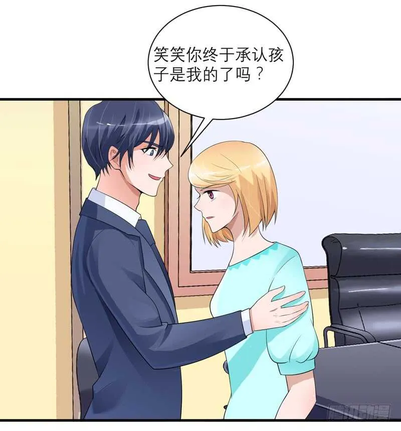 第128话 开始动手了 第5页