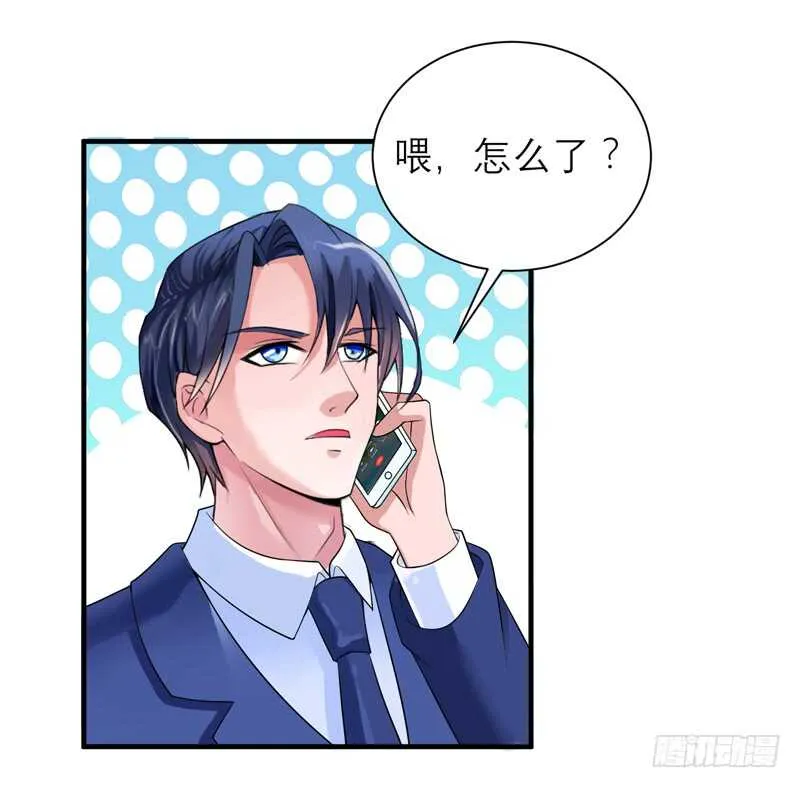 第128话 开始动手了 第11页