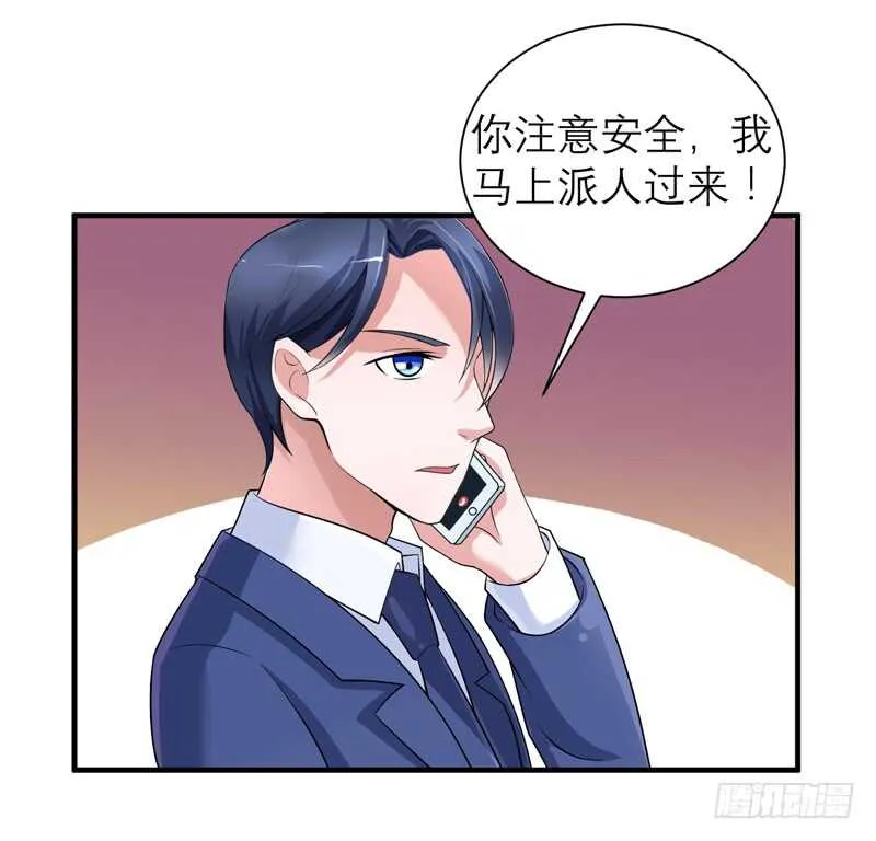 第128话 开始动手了 第13页