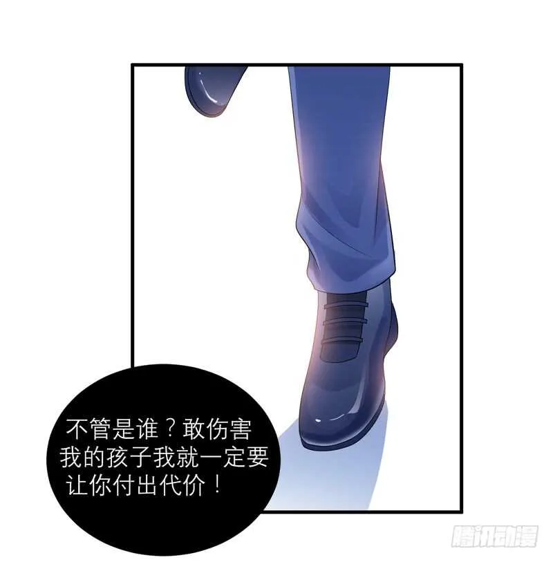 第128话 开始动手了 第15页