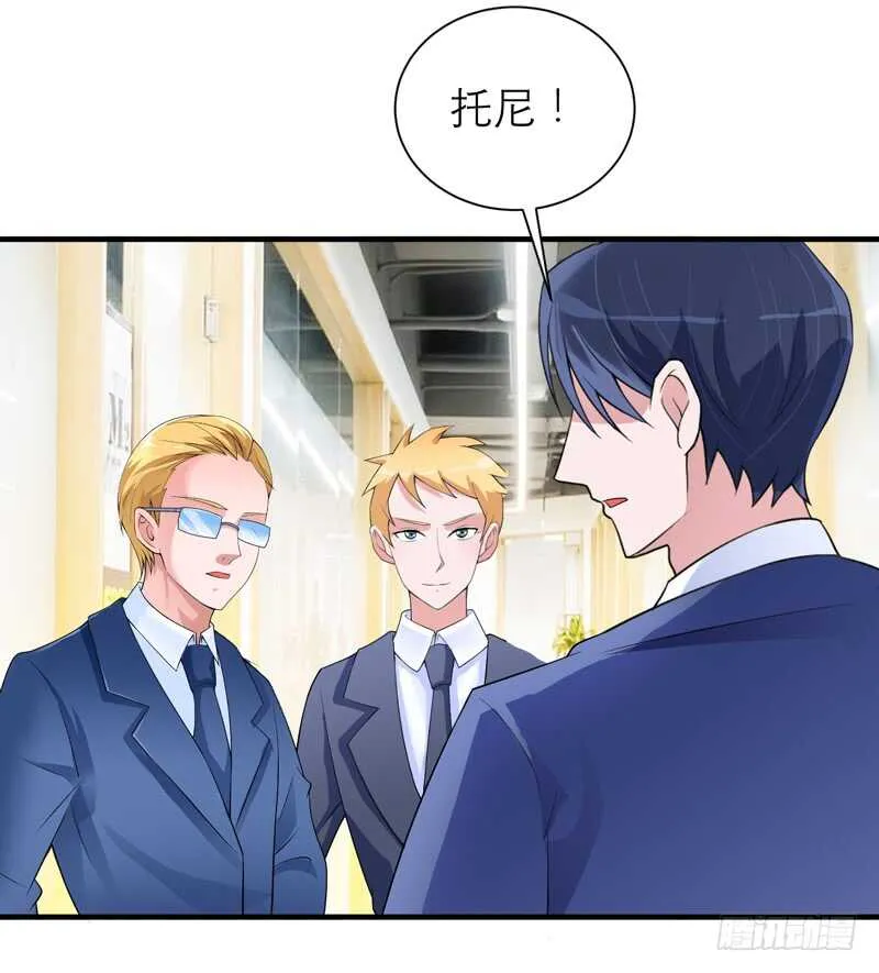 第128话 开始动手了 第16页