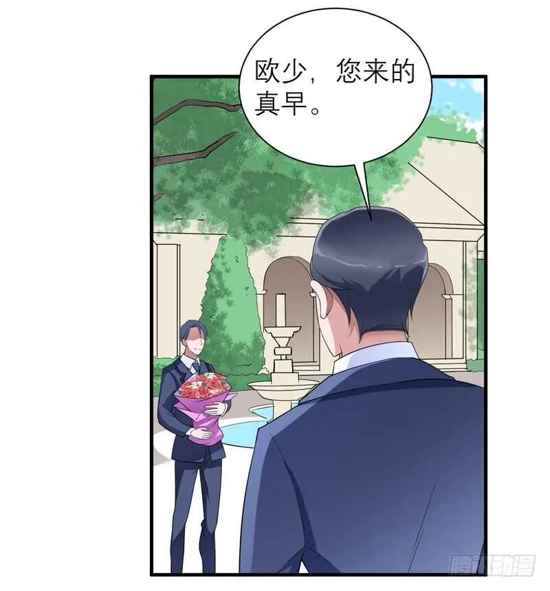 第120话 你配不上她 第9页