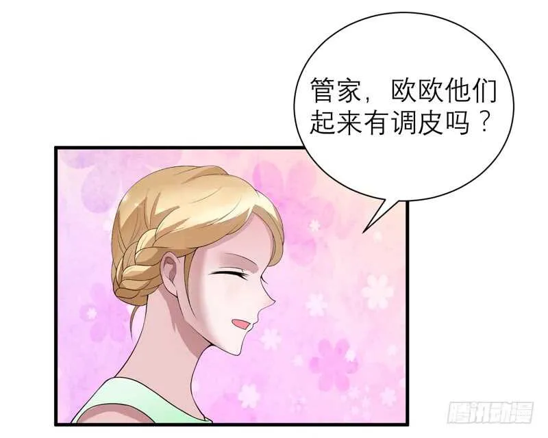 第120话 你配不上她 第14页