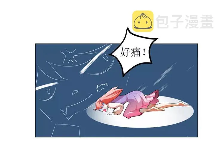 第1话 替姐姐嫁总裁 第38页