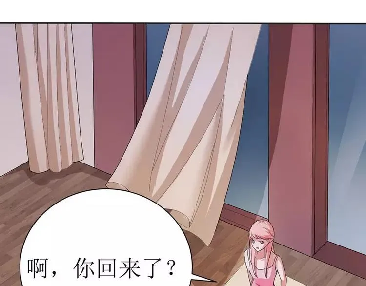 第5话 先生温柔点 第39页