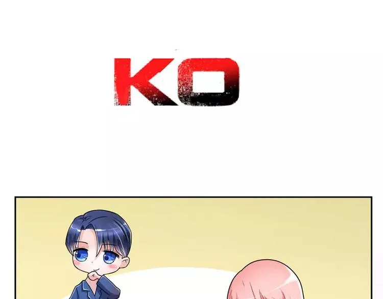 第7话 参加宴会 第45页