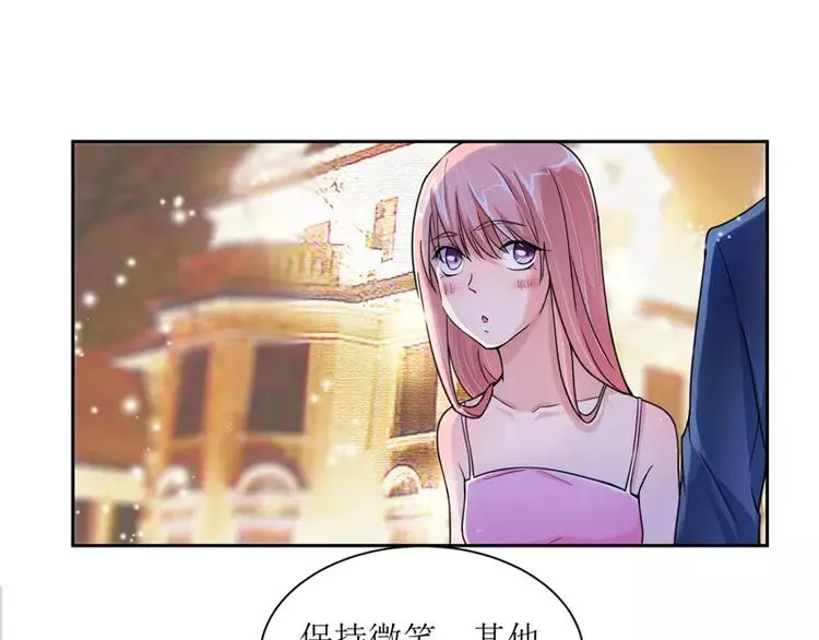 第7话 参加宴会 第54页