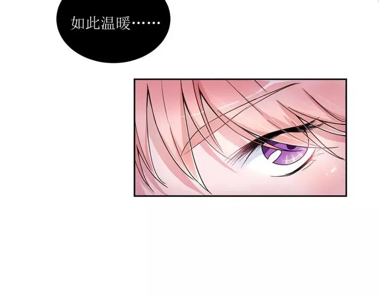 第7话 参加宴会 第57页