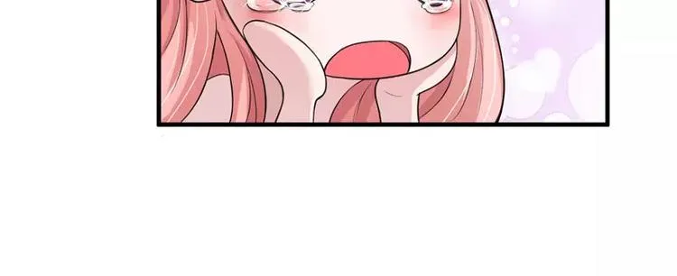 第10话 让你爱上我 第8页