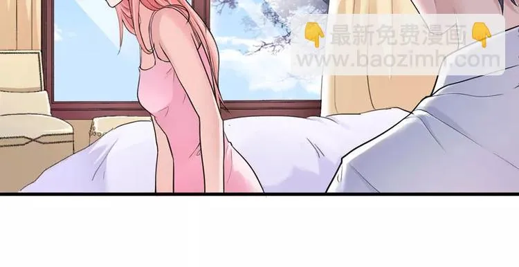 第10话 让你爱上我 第25页