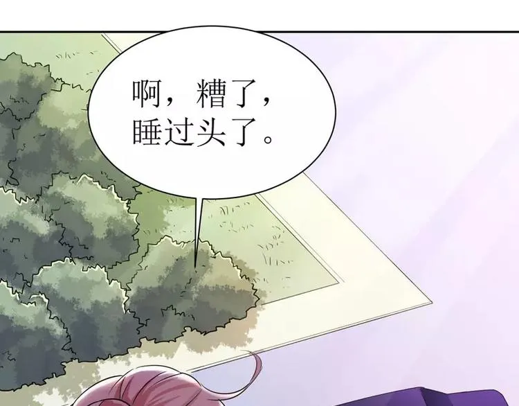 第14话 若玲珑回国 第30页