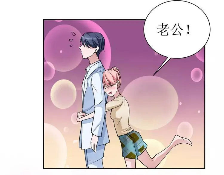 第14话 若玲珑回国 第34页