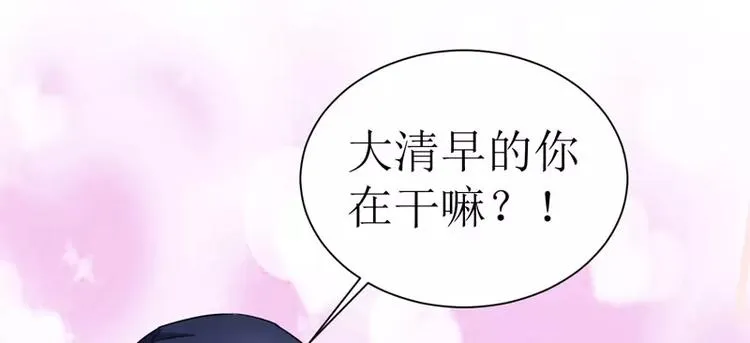第14话 若玲珑回国 第35页