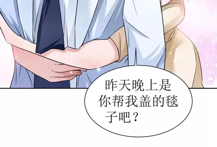 第14话 若玲珑回国 第37页