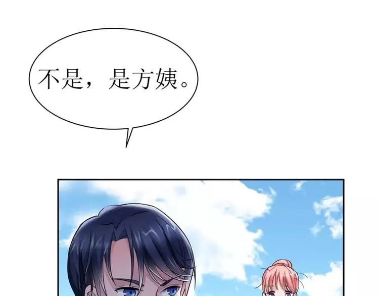 第14话 若玲珑回国 第38页