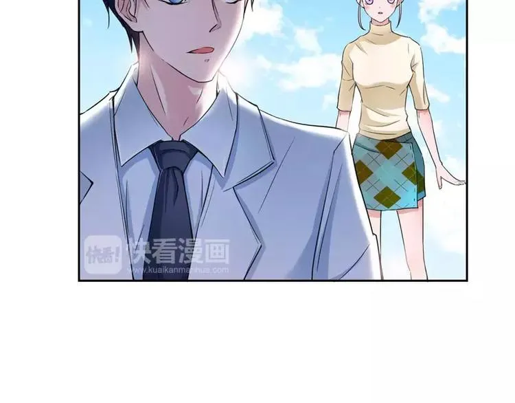 第14话 若玲珑回国 第39页