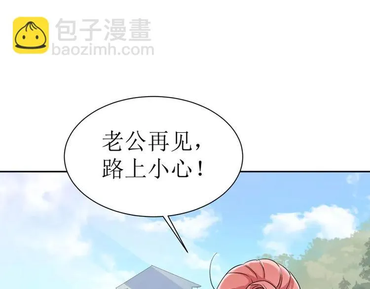 第14话 若玲珑回国 第41页