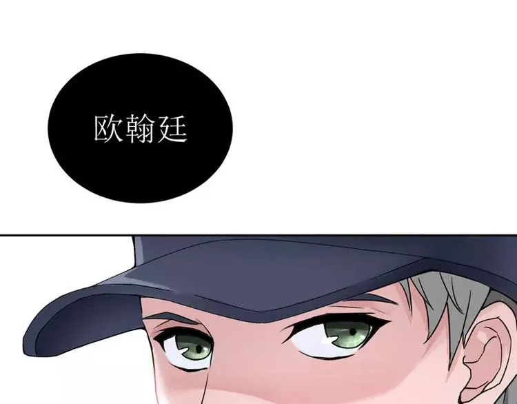 第14话 若玲珑回国 第49页