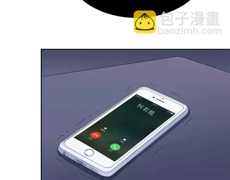 第14话 若玲珑回国 第51页