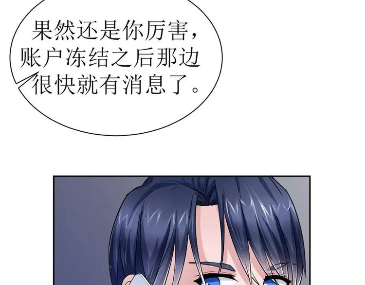 第14话 若玲珑回国 第55页