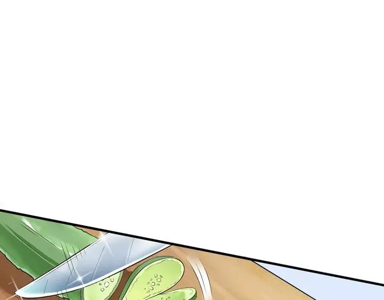第20话 捡到一个宝 第1页