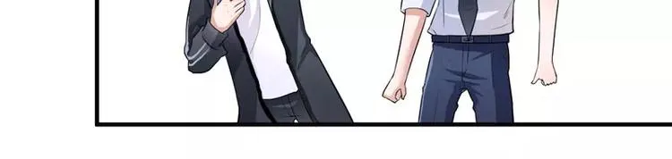 第20话 捡到一个宝 第56页