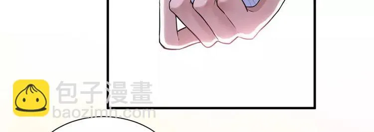 第20话 捡到一个宝 第58页
