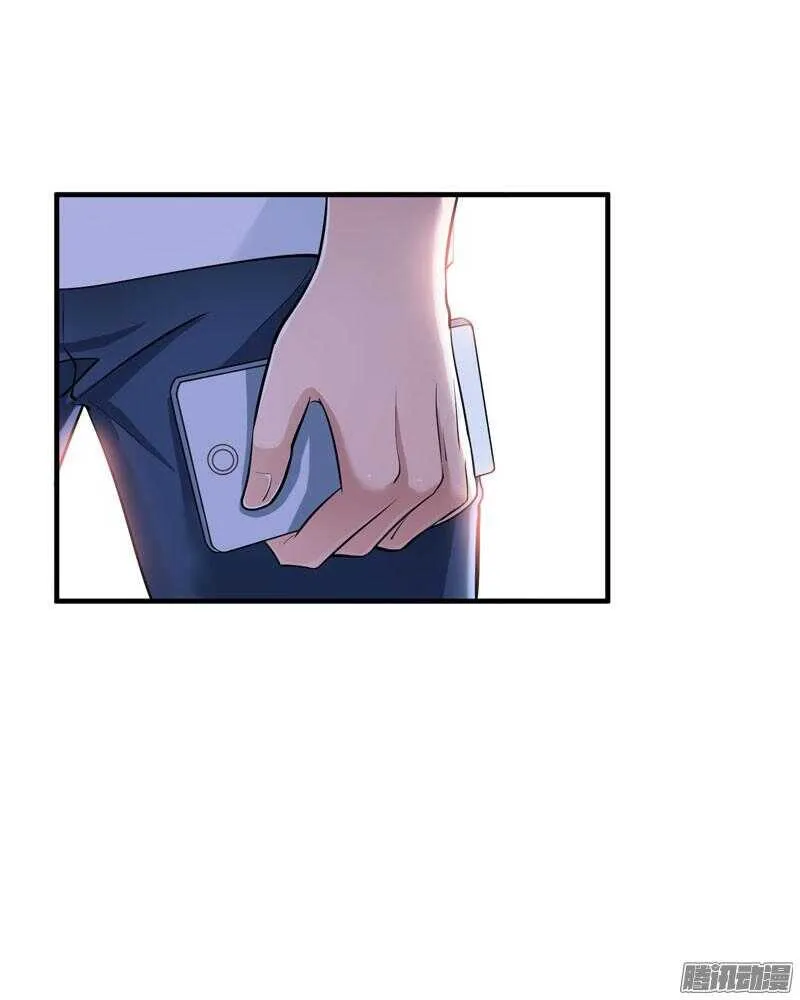 第23话 找到我就嫁给你 第16页