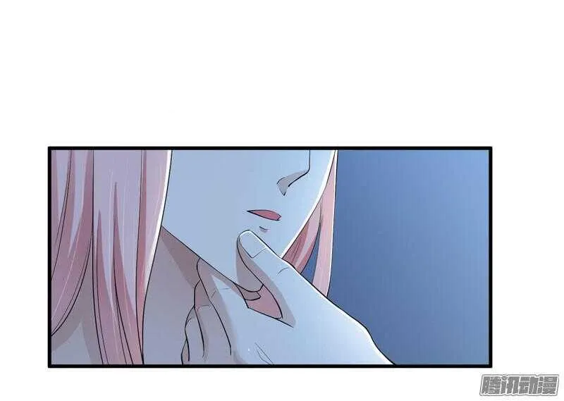 第23话 找到我就嫁给你 第25页