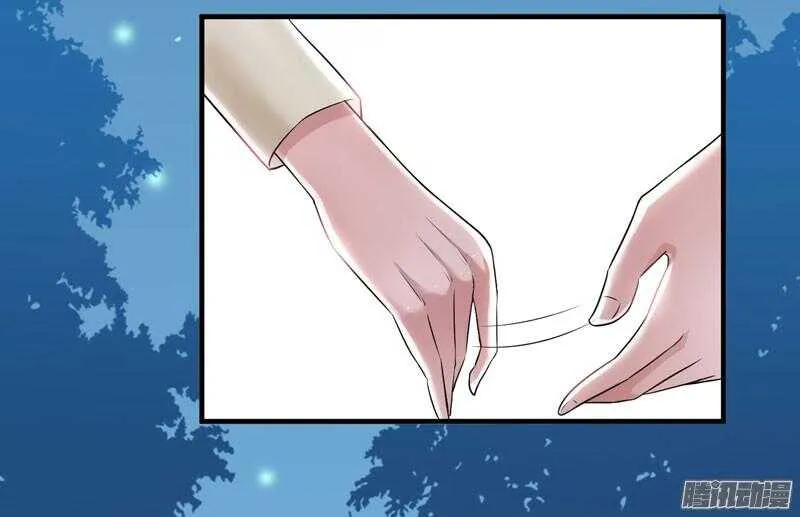 第25话 嫁给我好吗？ 第8页