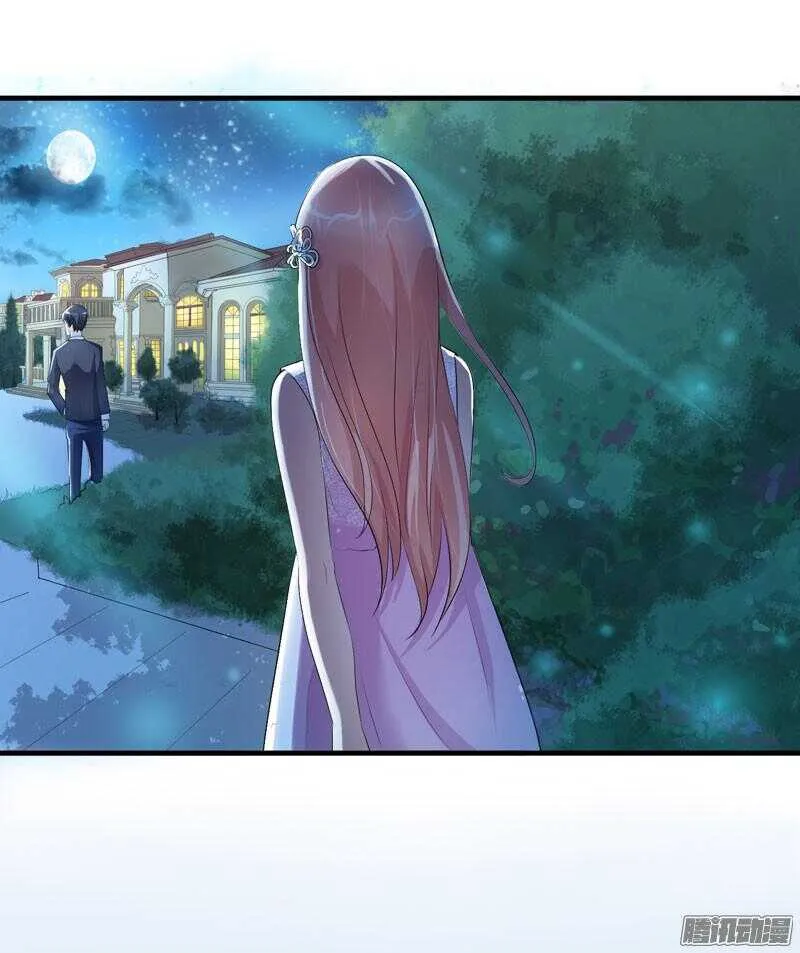 第25话 嫁给我好吗？ 第11页