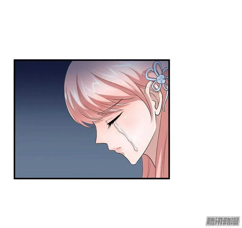 第25话 嫁给我好吗？ 第22页