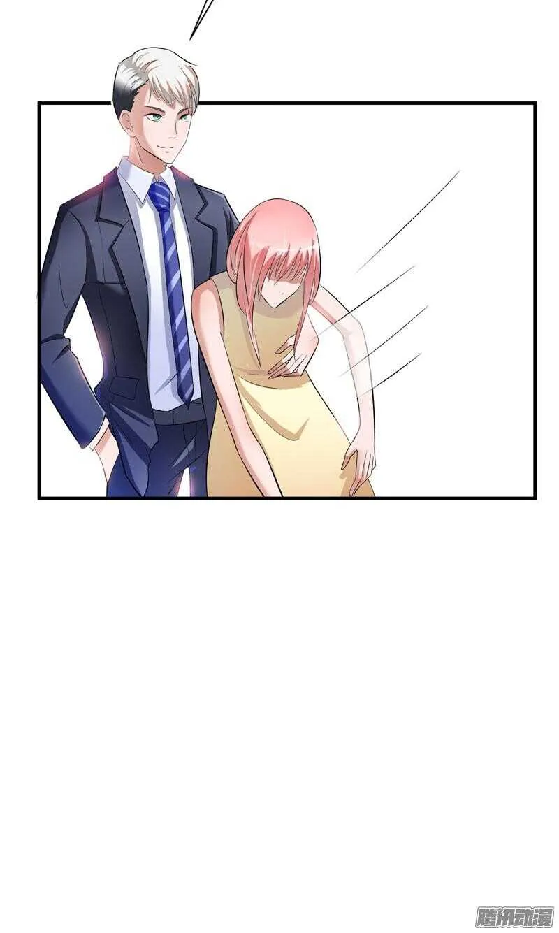 第27话 离她远点 第5页