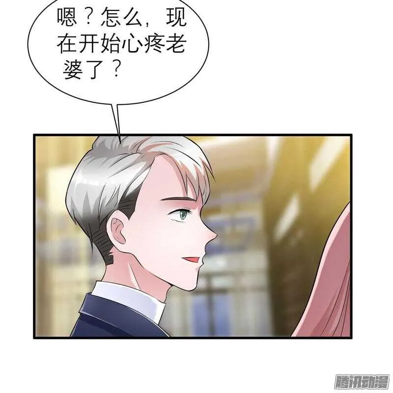 第27话 离她远点 第10页