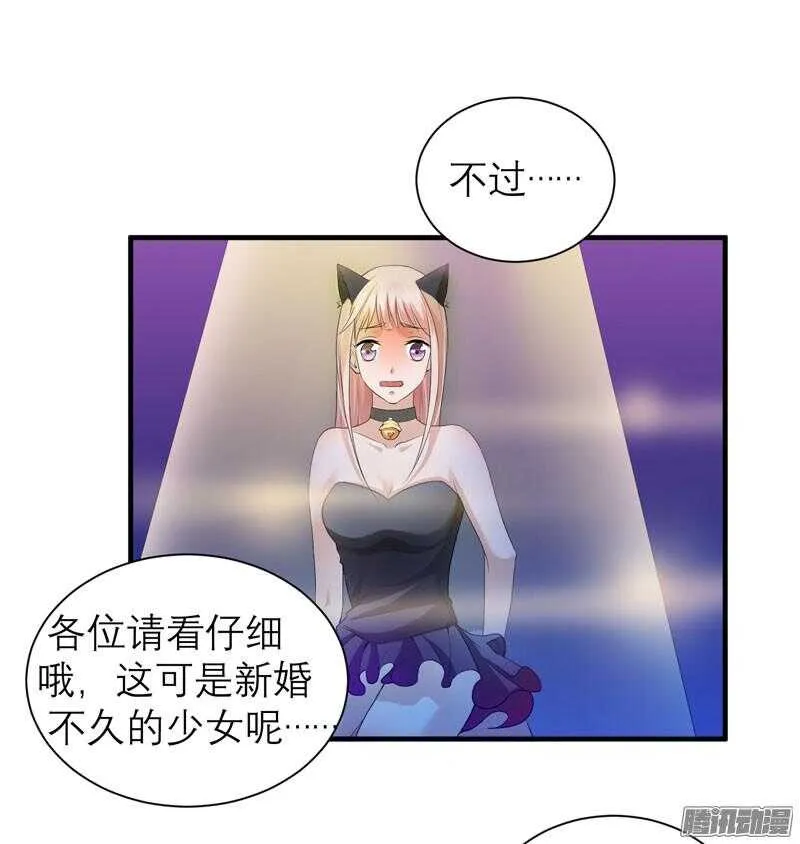 第32话 黑暗的交易 第10页