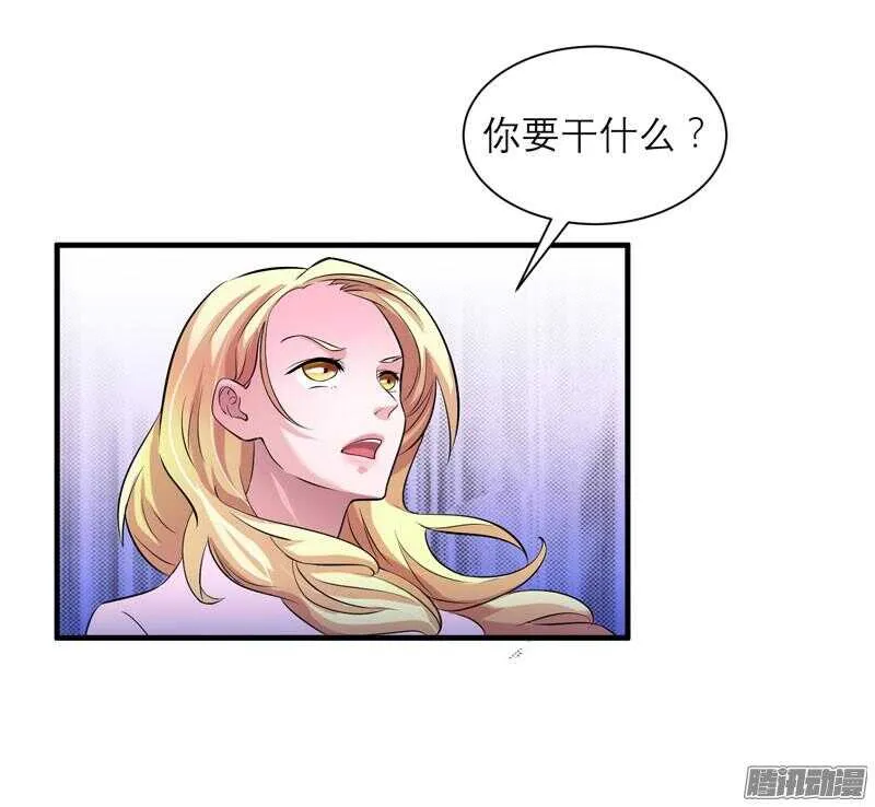第33话 一起回去吧 第16页