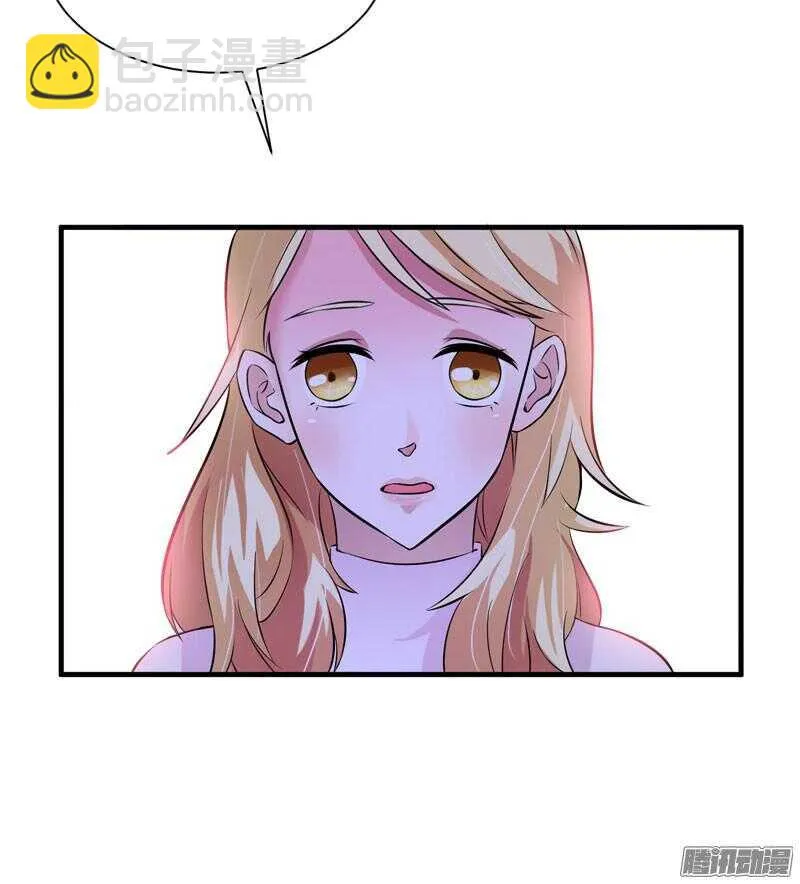 第33话 一起回去吧 第21页